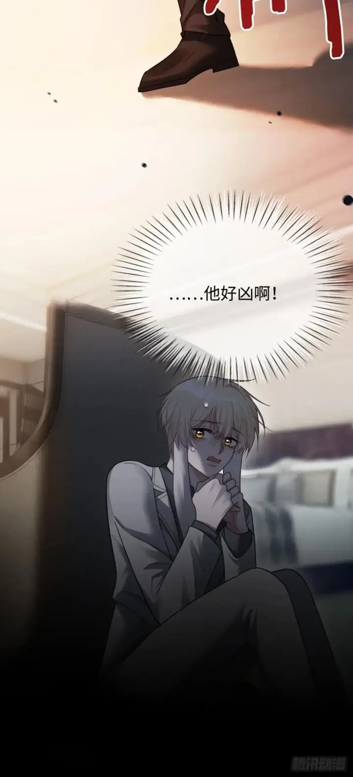 《快穿：上瘾关系》53 针锋相对图36