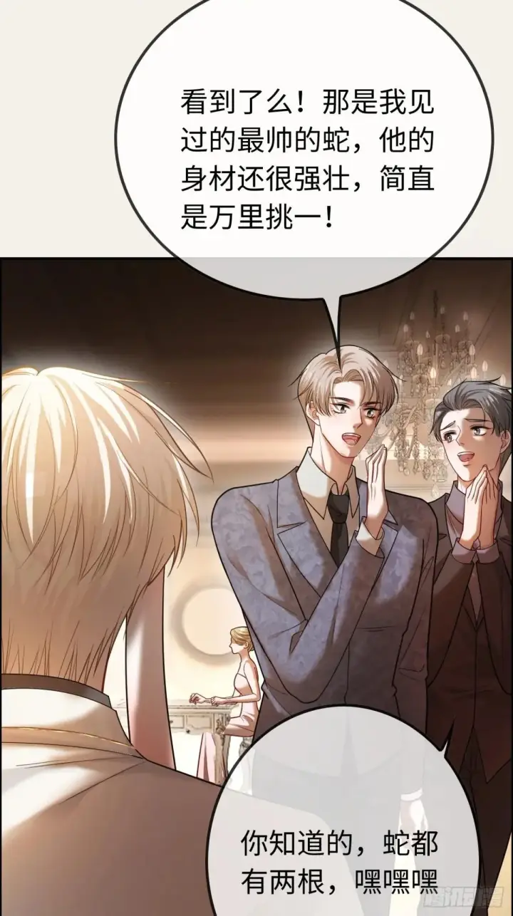《快穿：上瘾关系》53 针锋相对图8