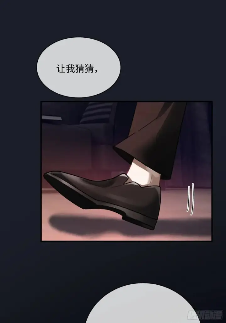 《快穿：上瘾关系》54 到底跟谁走图17