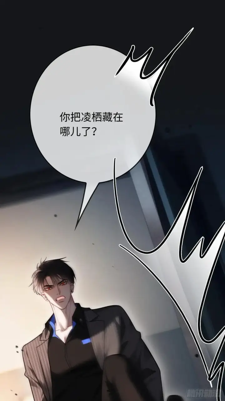 《快穿：上瘾关系》54 到底跟谁走图2