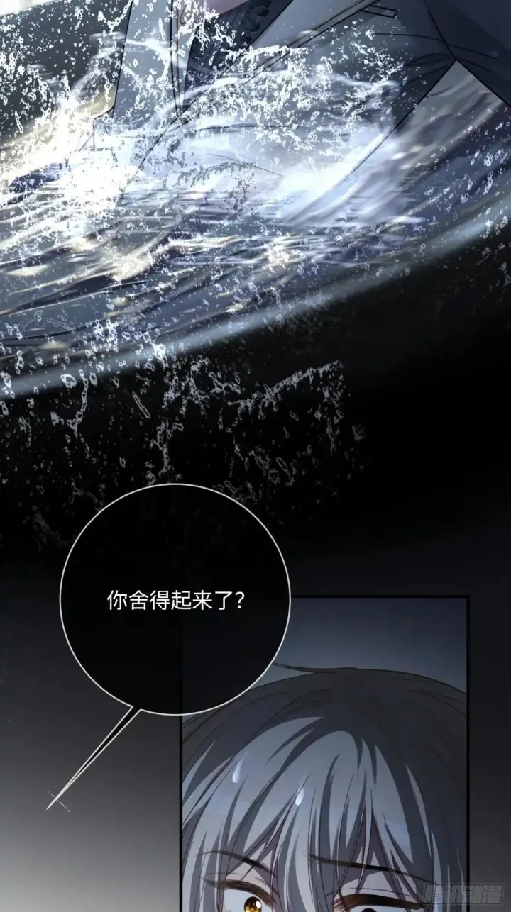 《快穿：上瘾关系》54 到底跟谁走图26
