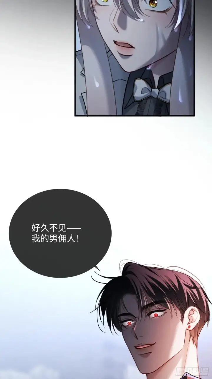 《快穿：上瘾关系》54 到底跟谁走图27