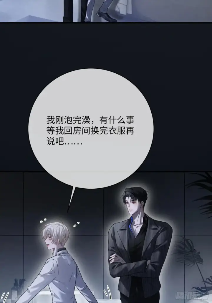 《快穿：上瘾关系》54 到底跟谁走图30