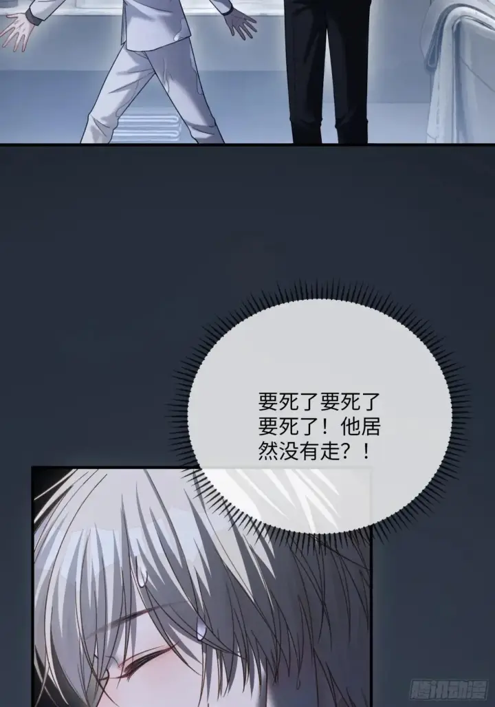 《快穿：上瘾关系》54 到底跟谁走图31