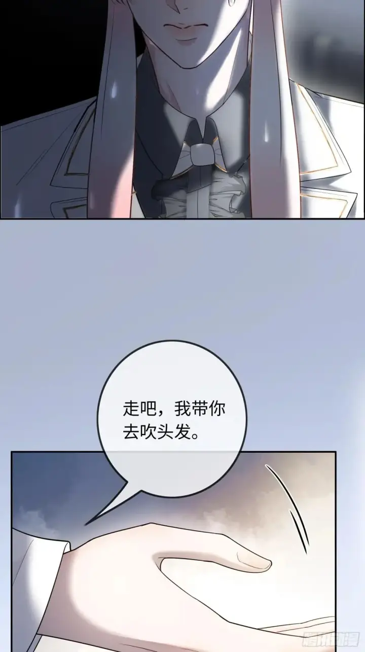 《快穿：上瘾关系》54 到底跟谁走图35