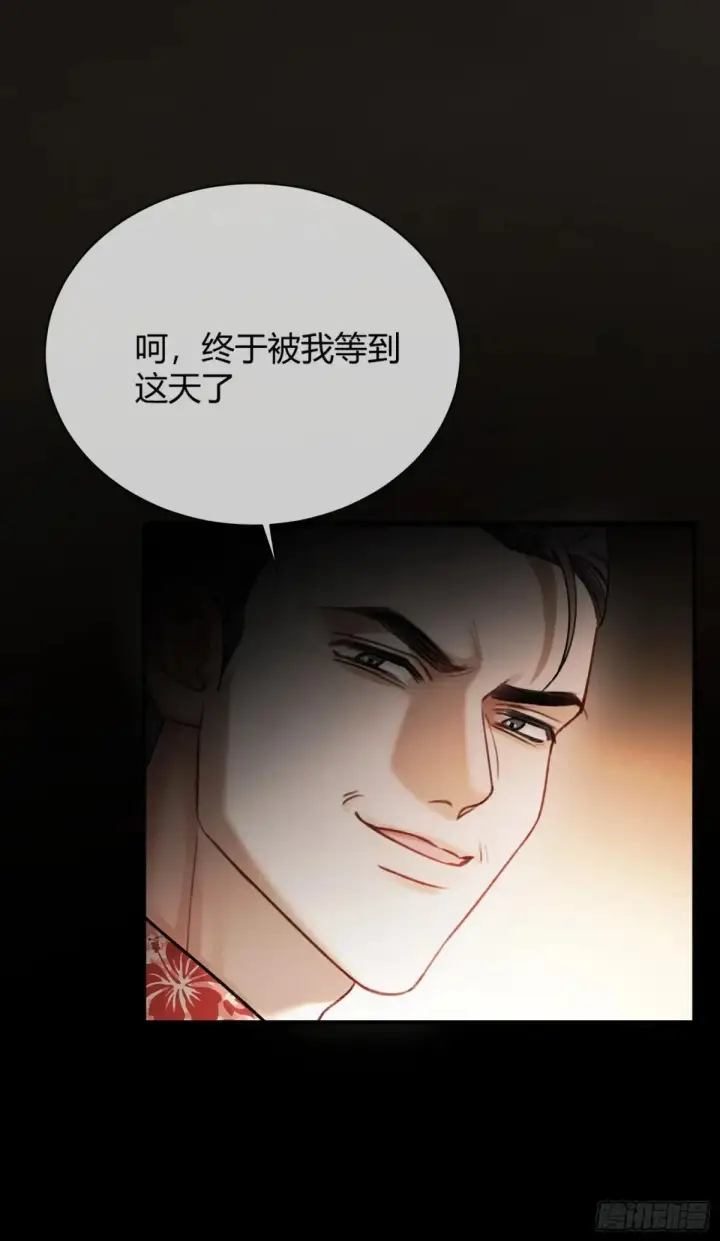 《快穿：上瘾关系》55 危机突现图13