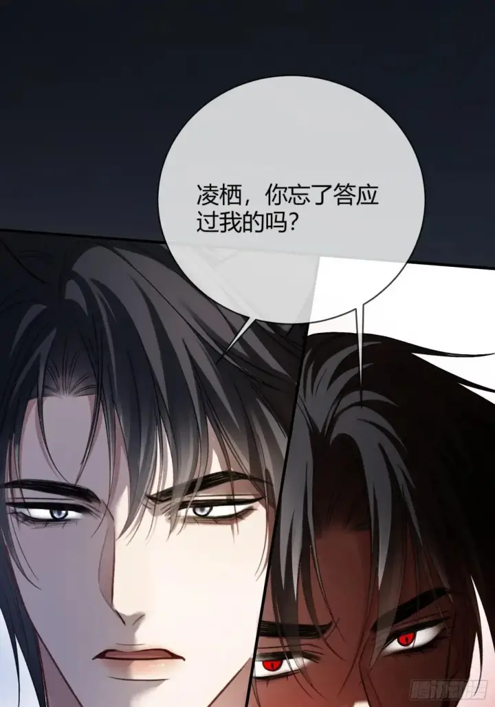 《快穿：上瘾关系》55 危机突现图2