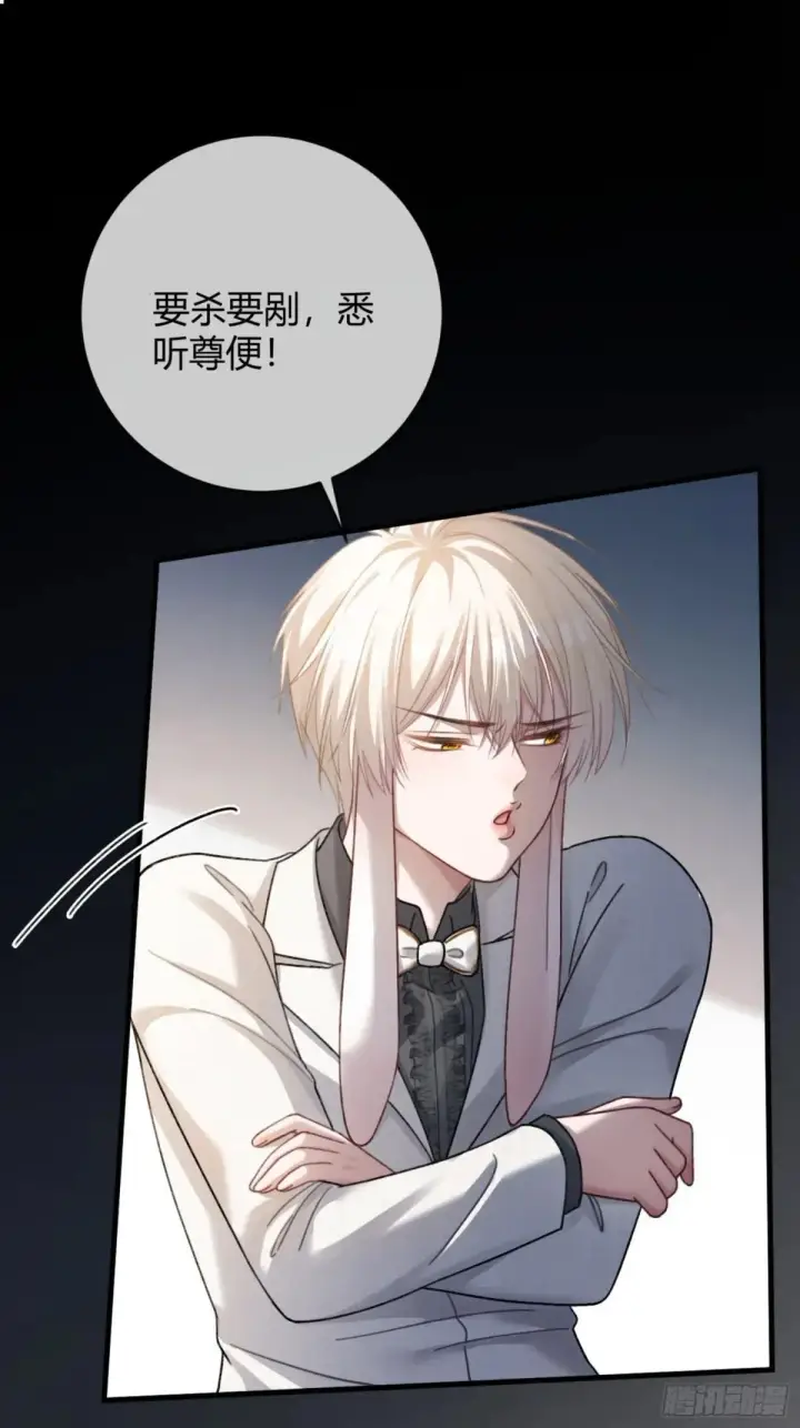 《快穿：上瘾关系》55 危机突现图20