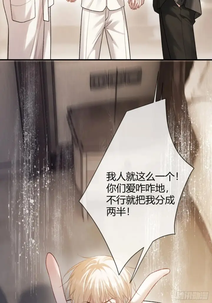 《快穿：上瘾关系》55 危机突现图6