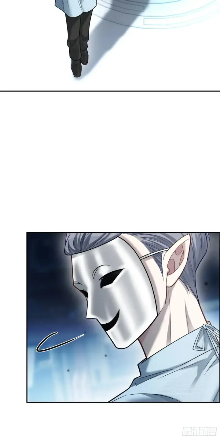 《快穿：上瘾关系》56 白月光登场？！图25