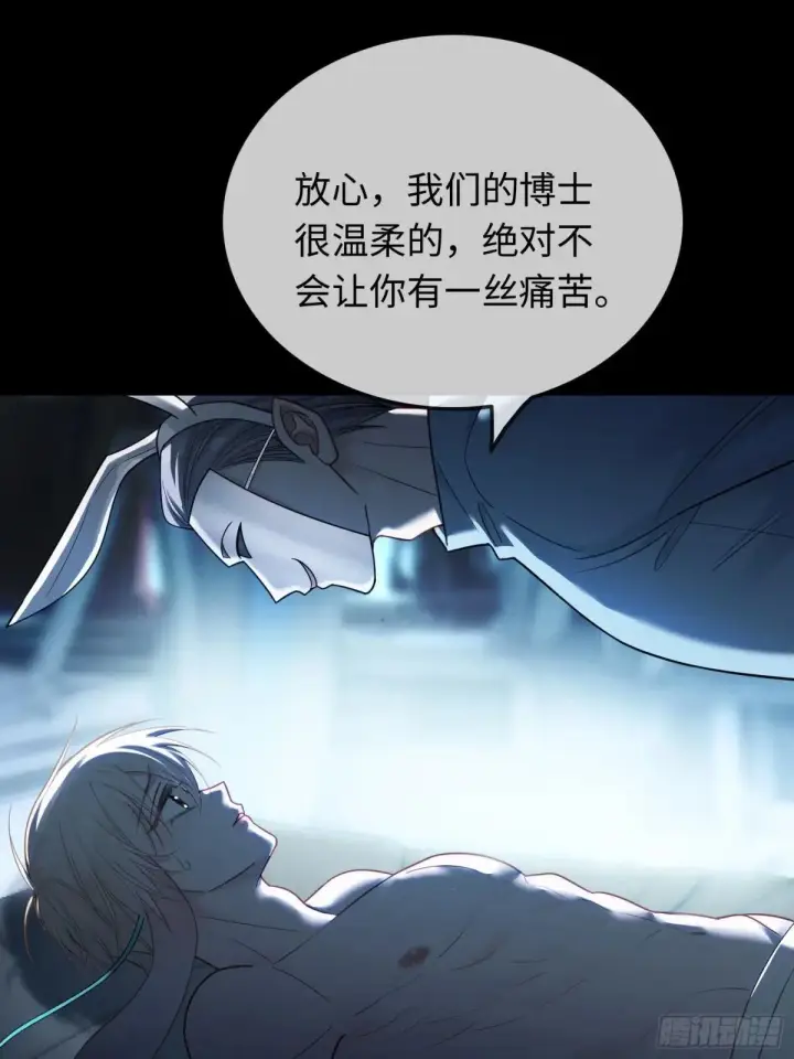 《快穿：上瘾关系》56 白月光登场？！图26