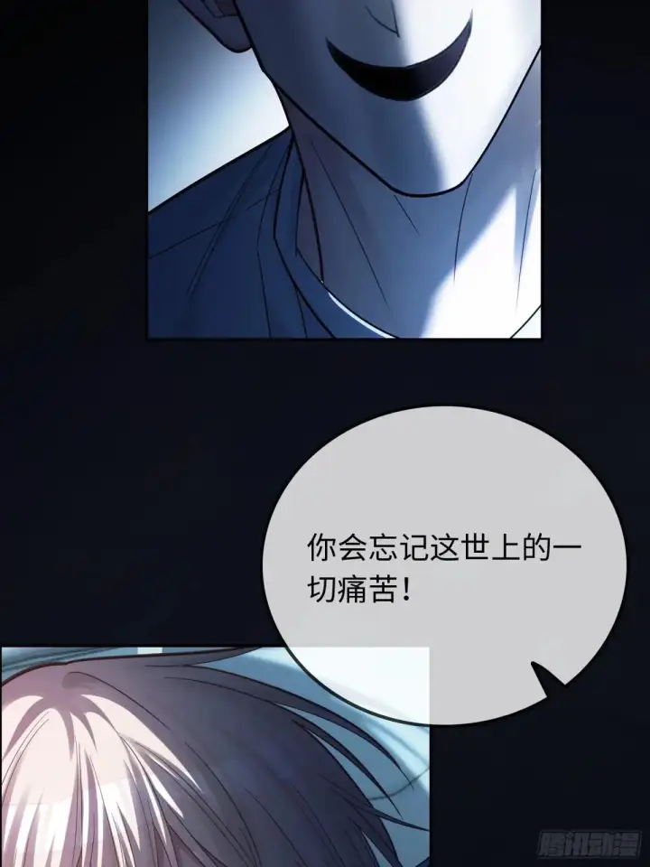 《快穿：上瘾关系》56 白月光登场？！图28