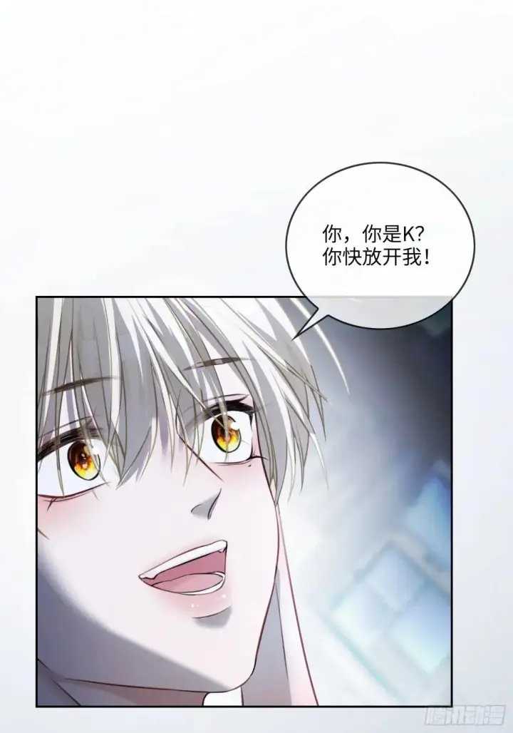 《快穿：上瘾关系》56 白月光登场？！图52