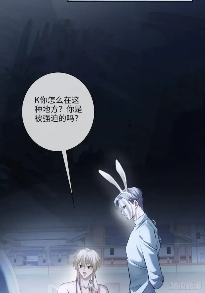 《快穿：上瘾关系》56 白月光登场？！图54