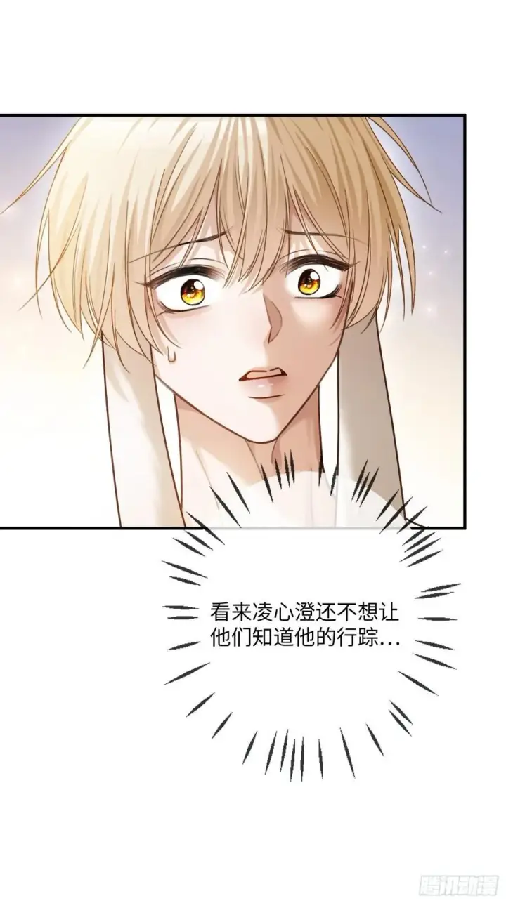 《快穿：上瘾关系》57 新欢旧爱大乱斗图48