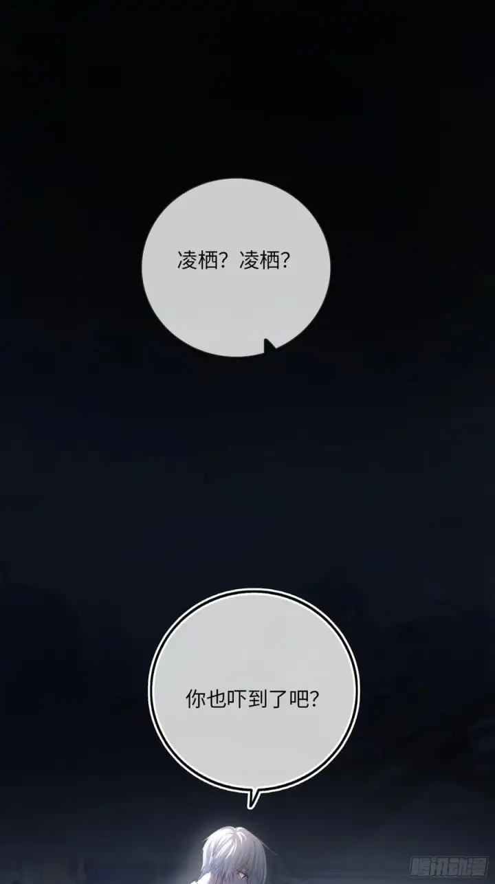 《快穿：上瘾关系》57 新欢旧爱大乱斗图9