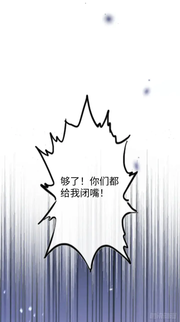 漫画《快穿：上瘾关系》58 你们爱的究竟是谁第21张图