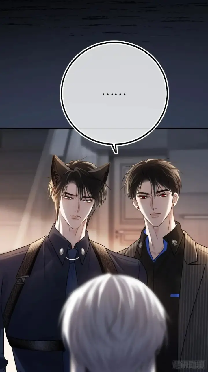 漫画《快穿：上瘾关系》58 你们爱的究竟是谁第23张图