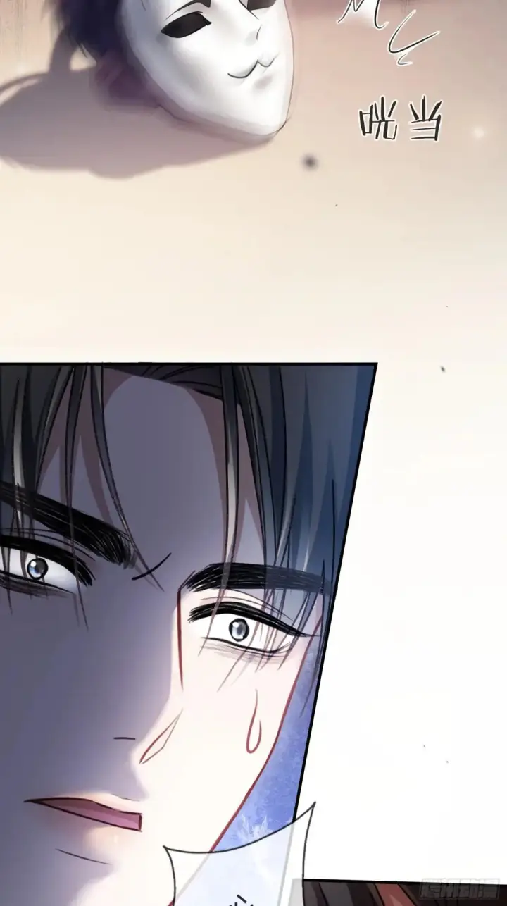 漫画《快穿：上瘾关系》58 你们爱的究竟是谁第3张图