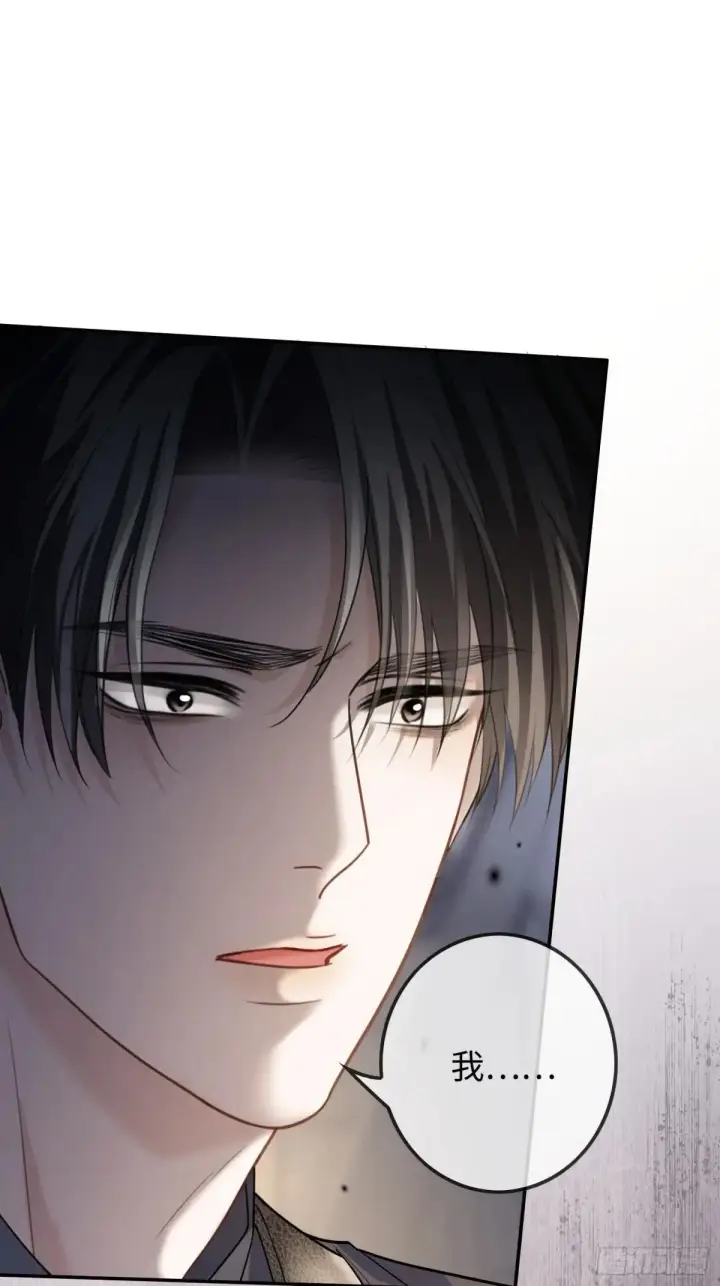 漫画《快穿：上瘾关系》58 你们爱的究竟是谁第9张图
