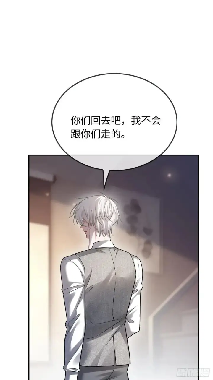 《快穿：上瘾关系》59 看不清的心意图13