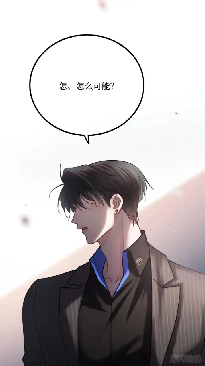 《快穿：上瘾关系》59 看不清的心意图2