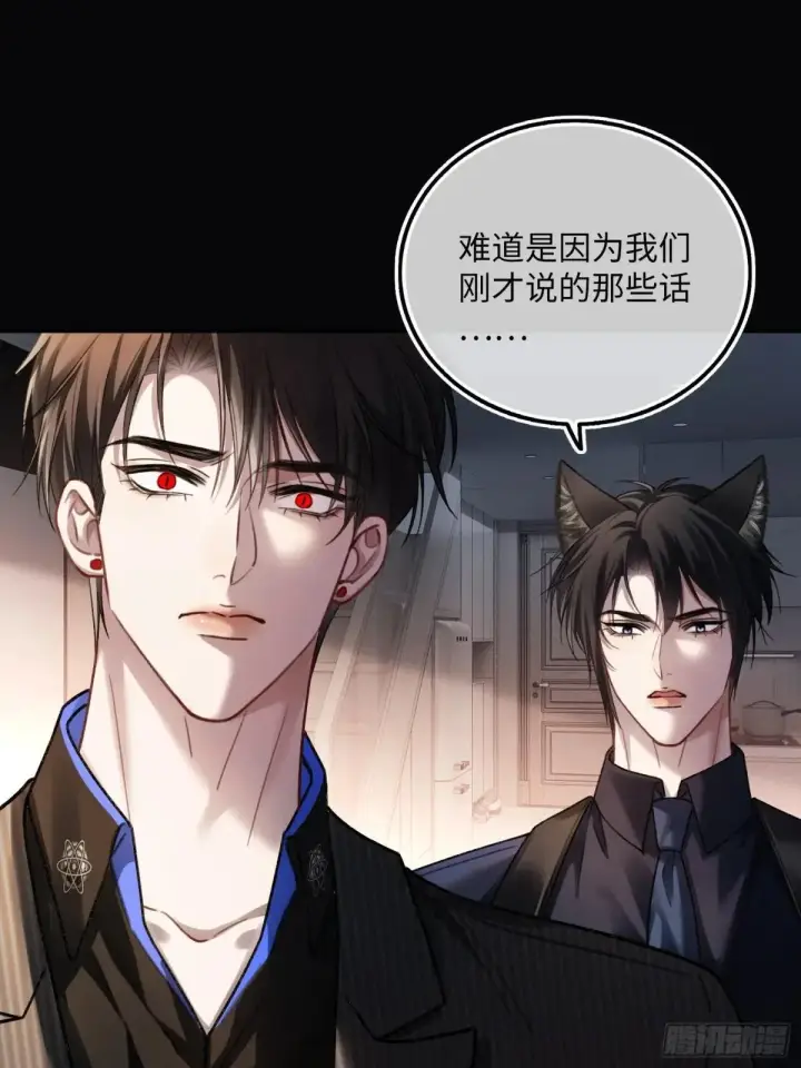 《快穿：上瘾关系》59 看不清的心意图24