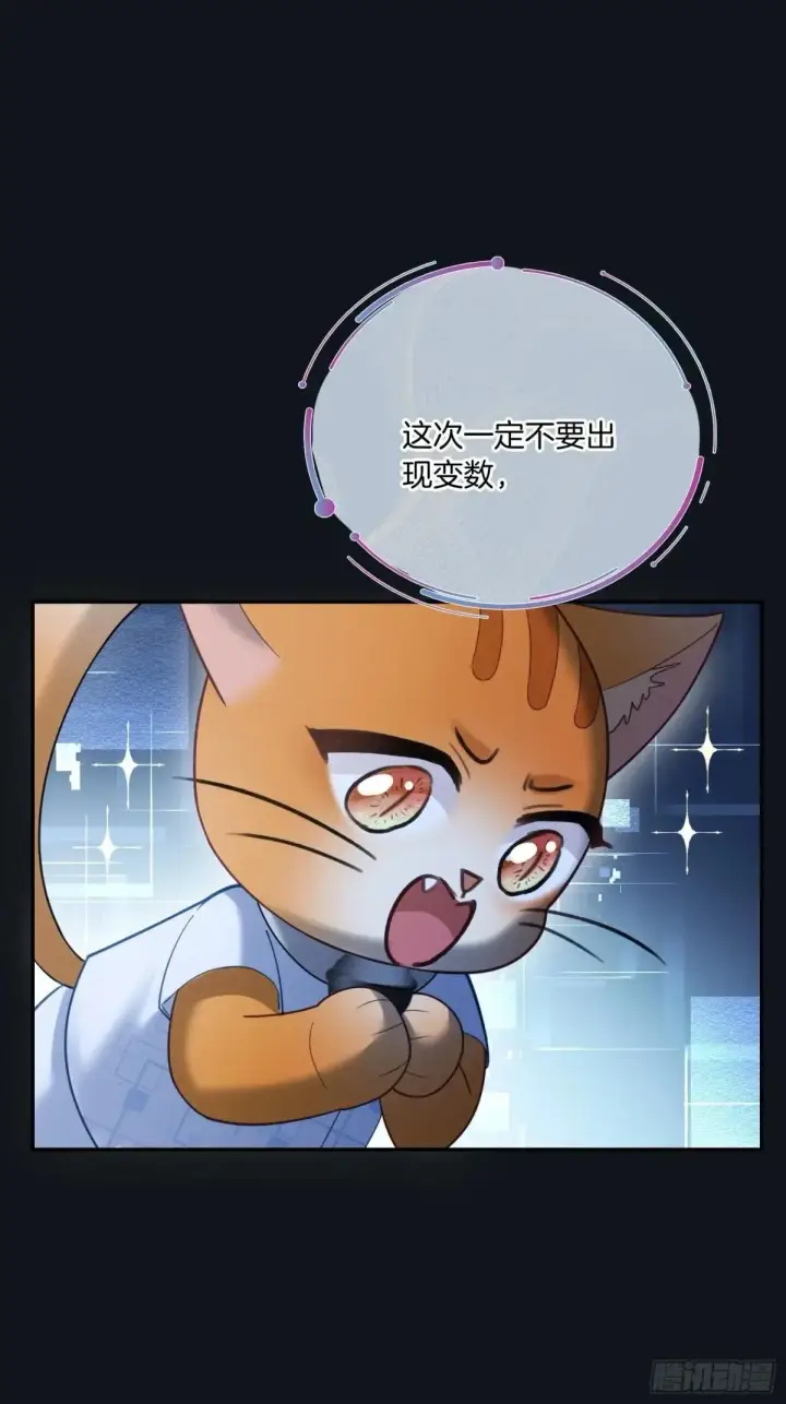 《快穿：上瘾关系》59 看不清的心意图35