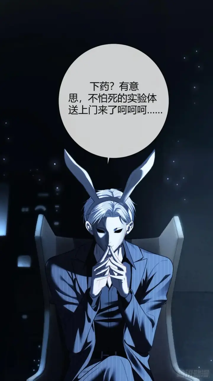 《快穿：上瘾关系》59 看不清的心意图41