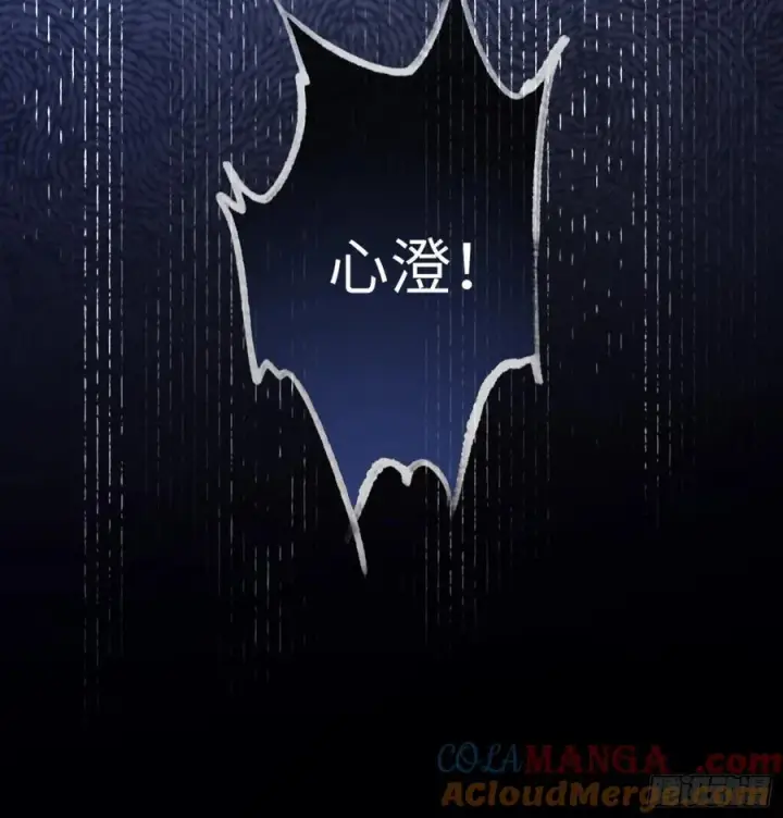《快穿：上瘾关系》60 惩戒图11