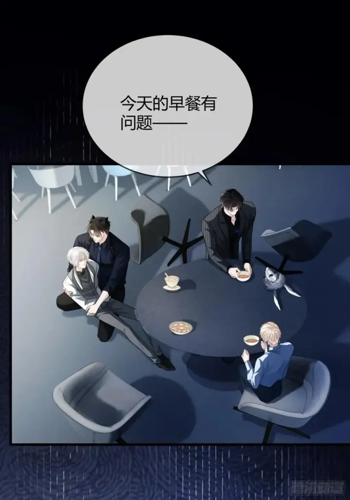 《快穿：上瘾关系》60 惩戒图12