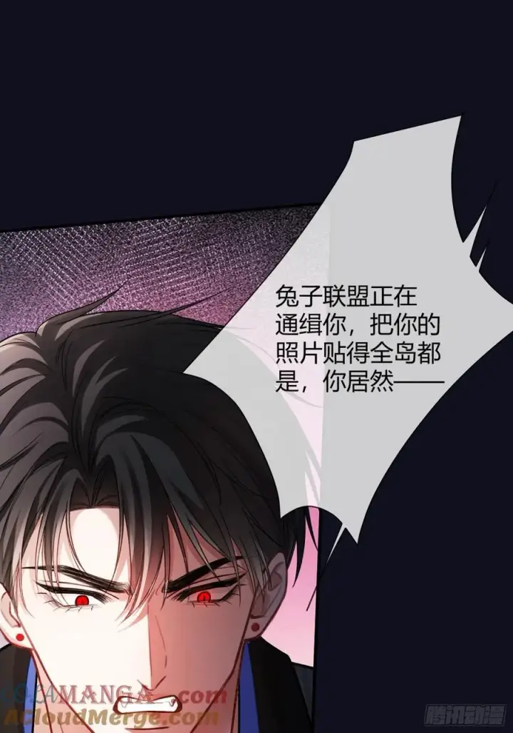 《快穿：上瘾关系》60 惩戒图29