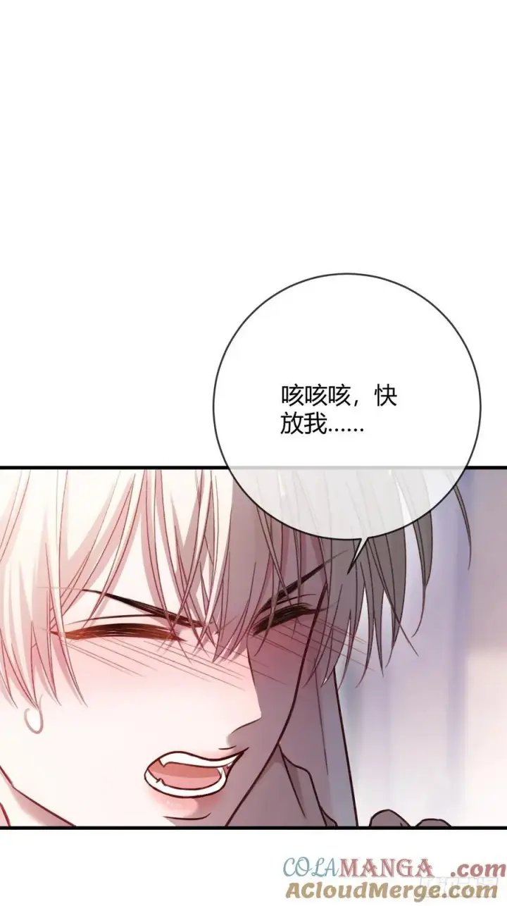《快穿：上瘾关系》61 后悔图10