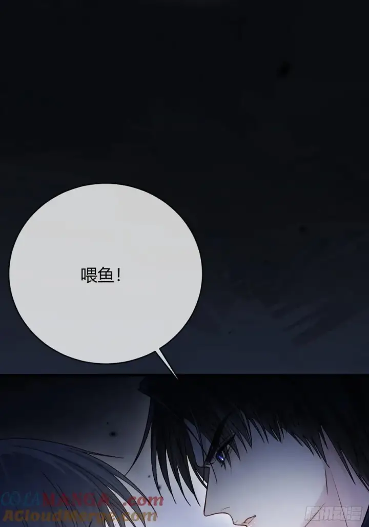 《快穿：上瘾关系》61 后悔图13