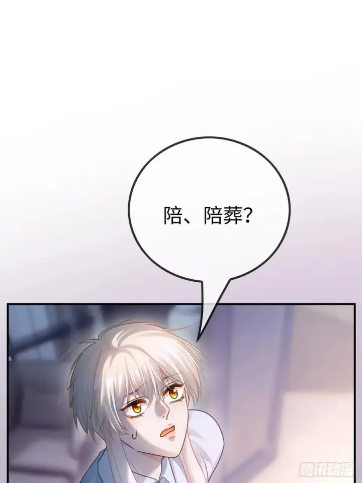 《快穿：上瘾关系》61 后悔图2
