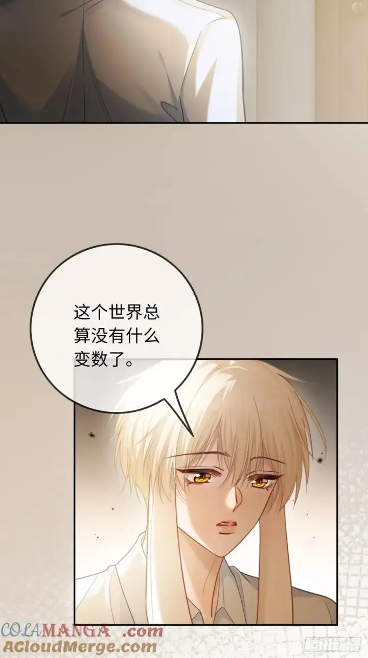 《快穿：上瘾关系》61 后悔图25