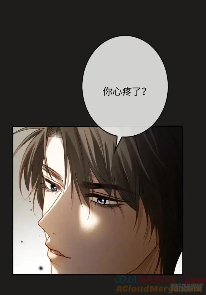 《快穿：上瘾关系》61 后悔图28
