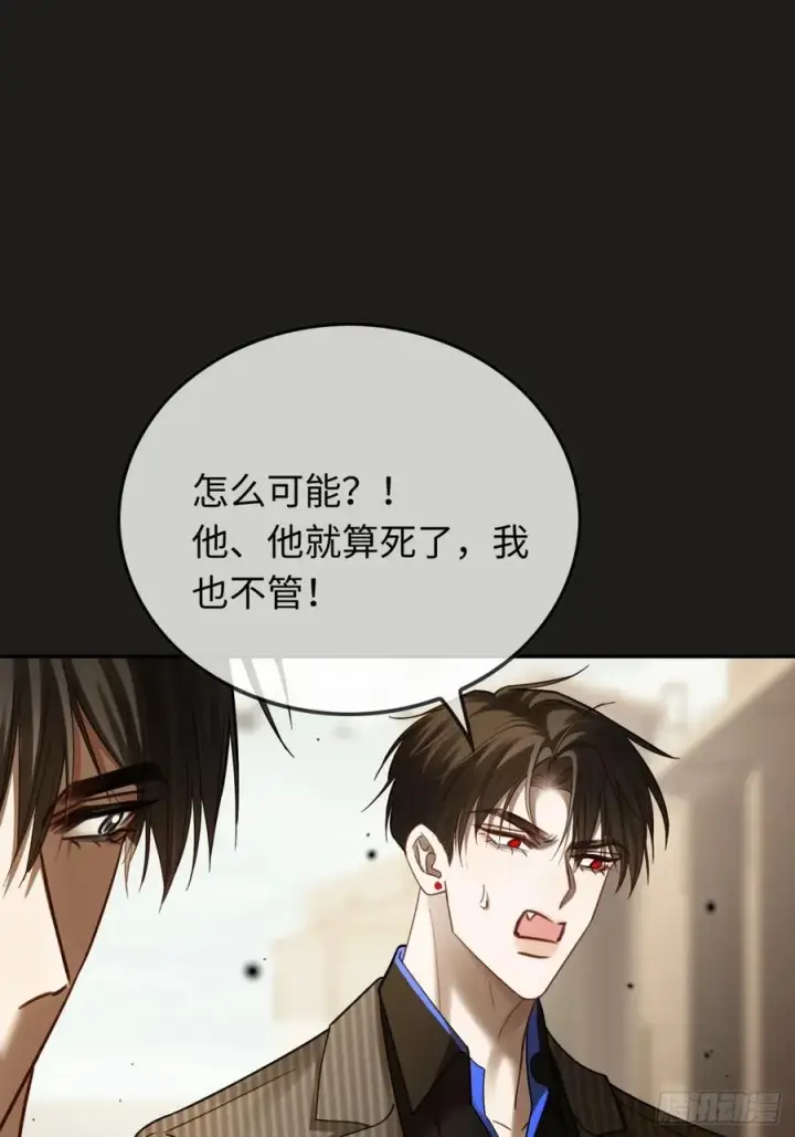 《快穿：上瘾关系》61 后悔图29