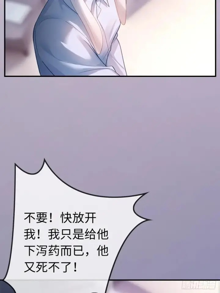 《快穿：上瘾关系》61 后悔图3