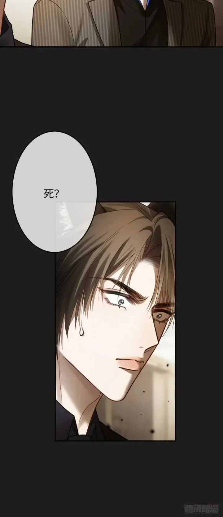 《快穿：上瘾关系》61 后悔图30