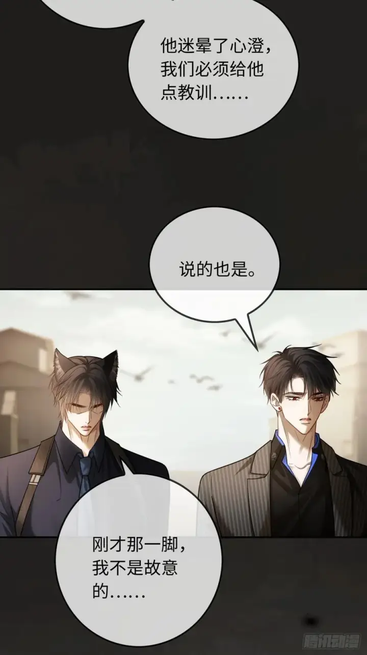 《快穿：上瘾关系》61 后悔图32