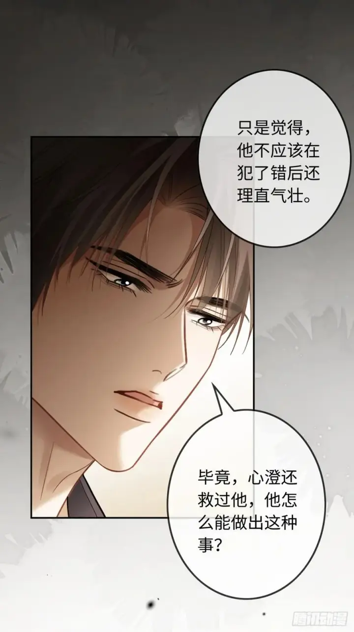 《快穿：上瘾关系》61 后悔图33
