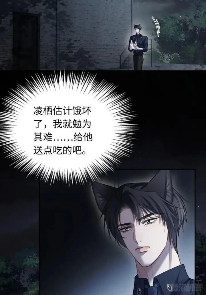 《快穿：上瘾关系》61 后悔图36