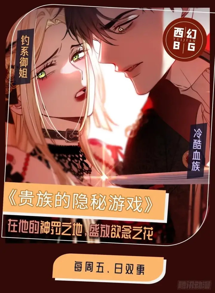 《快穿：上瘾关系》61 后悔图45
