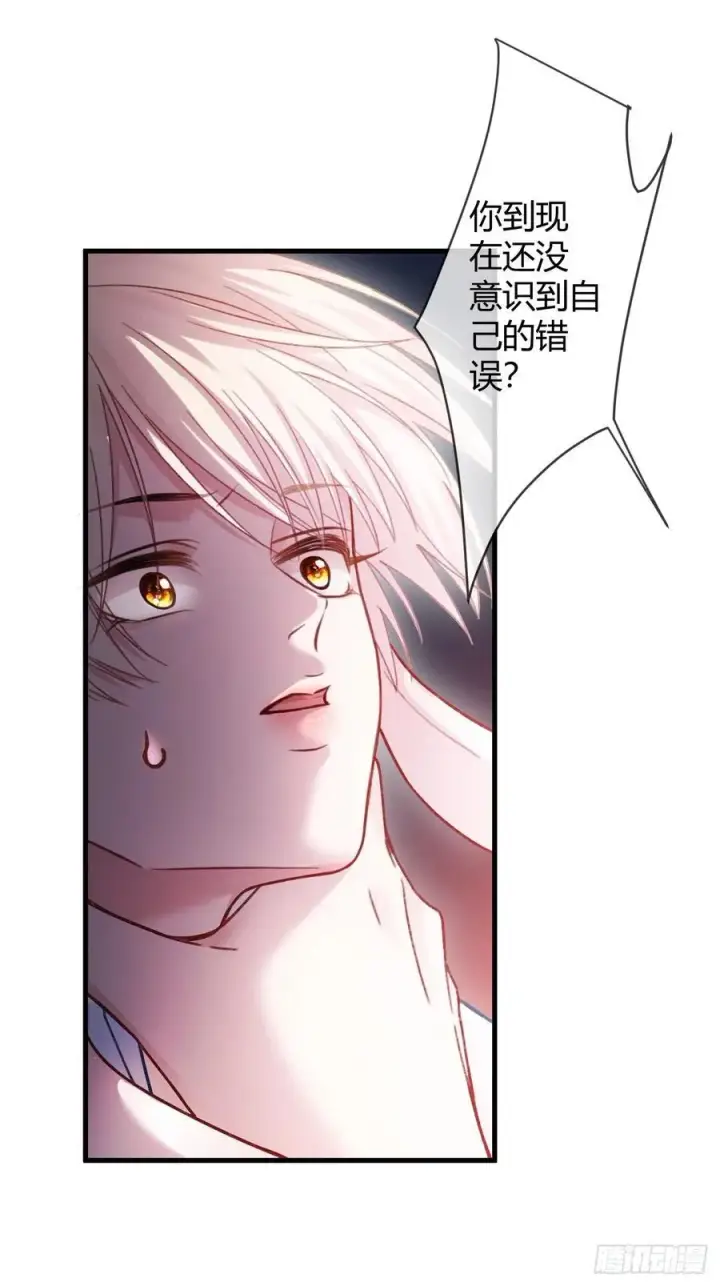 《快穿：上瘾关系》61 后悔图8