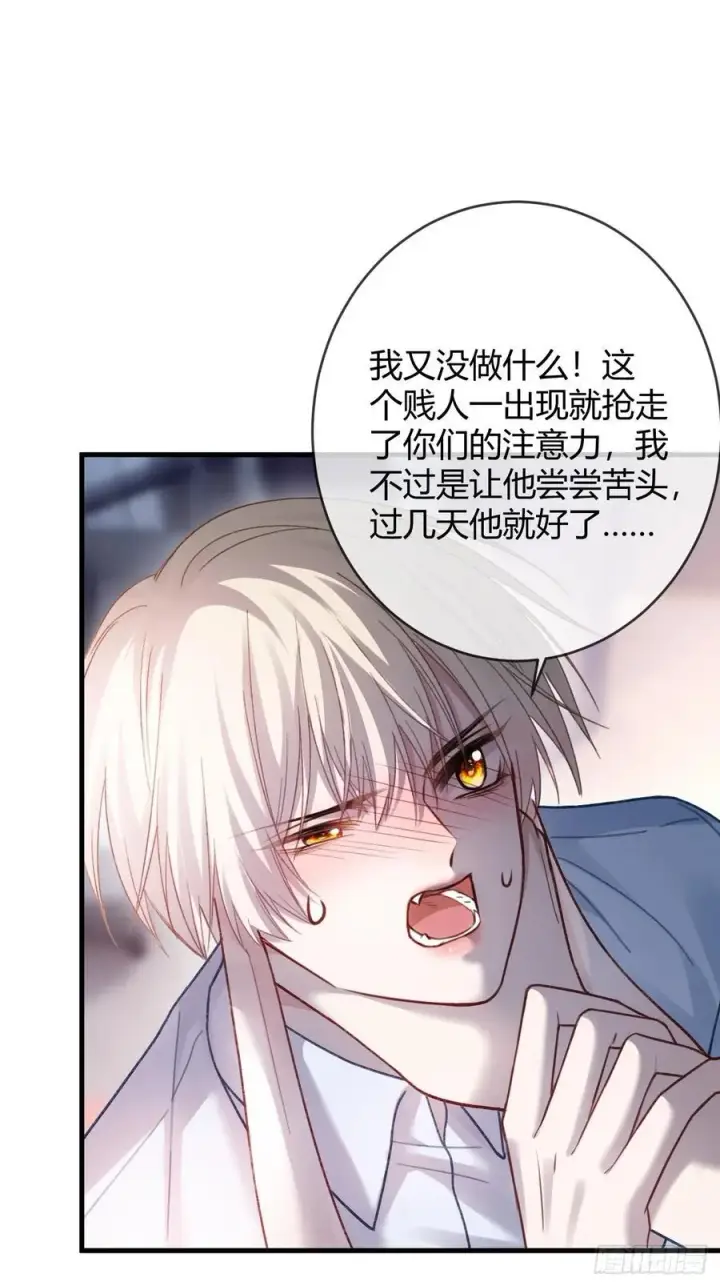 《快穿：上瘾关系》61 后悔图9