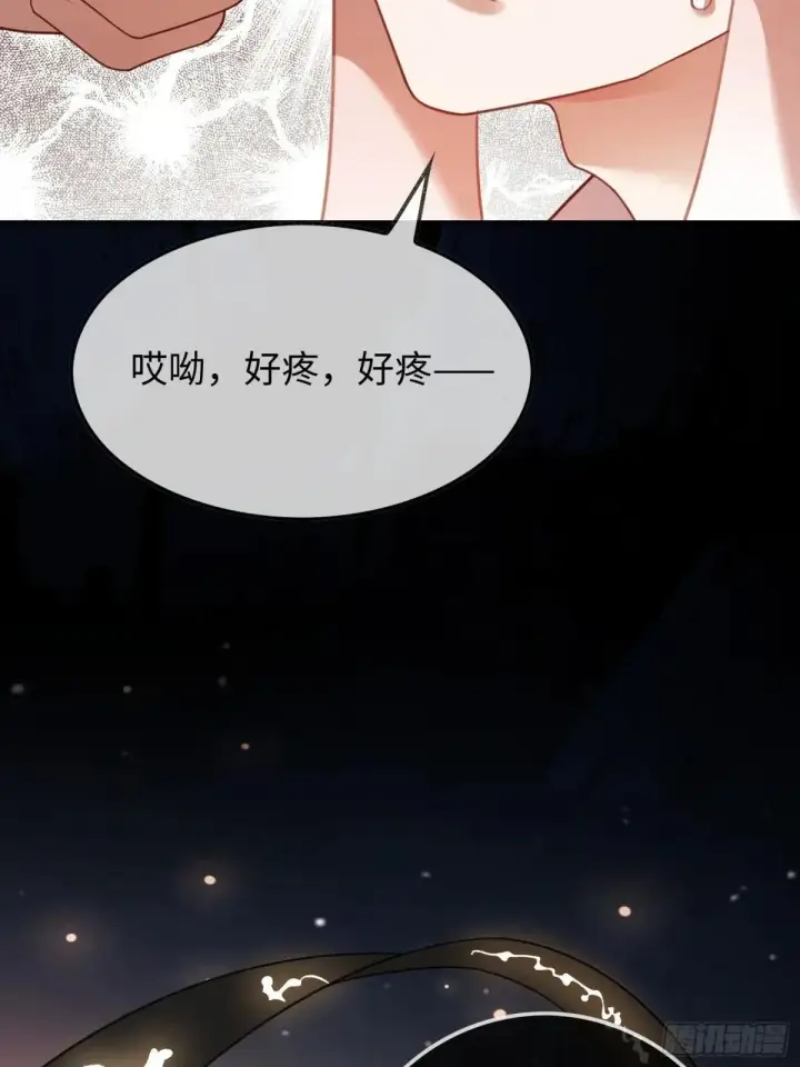 《快穿：上瘾关系》62 天帝降临图27