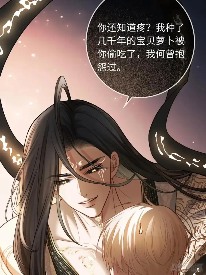 《快穿：上瘾关系》62 天帝降临图28