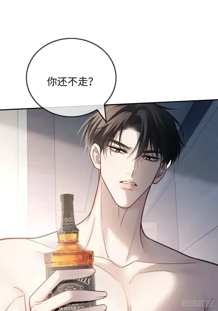 《快穿：上瘾关系》63 冷面总裁vs病娇小秘书图32