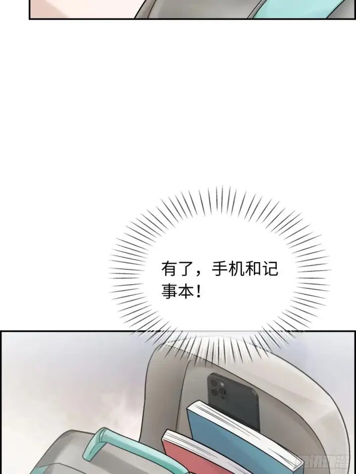 《快穿：上瘾关系》63 冷面总裁vs病娇小秘书图37
